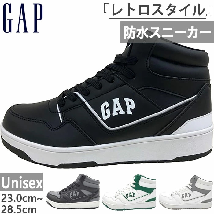 防水 メンズ レディース レトロ バスケットボール スニーカー ウォータープルーフ スニーカー シューズ 紐靴 バッシュ ハイカット GPU22342