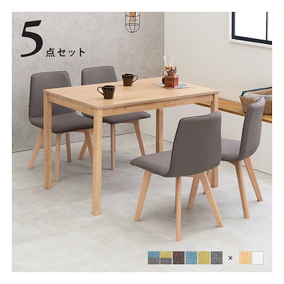 ダイニング5点セット 幅110cm/テーブル+チェア4脚/ナチュラル/グリーン/グレー SH-8618LNT-GR-GY-5SR