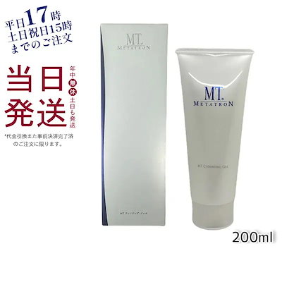 MT クレンジングジェル クレンジング 200ml MTメタトロ...のサムネイル