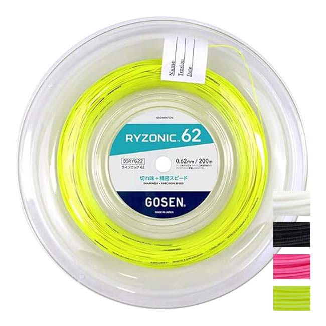 ゴーセン(Gosen) RYZONIC62 ライゾニック62 0.62mm 200Mロール バドミントンガット 国内正規品 BSRY622
