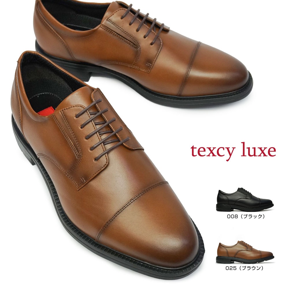 ビジネスシューズ メンズ ストレートチップ TU7796 アシックス商事 軽量 本革 紳士靴