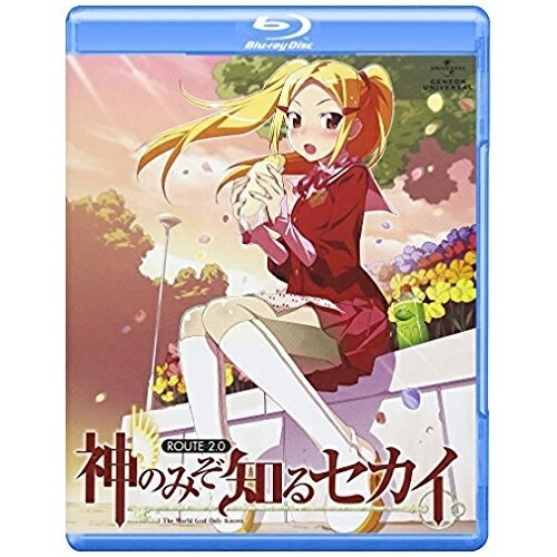 神のみぞ知るセカイ ROUTE 2.0 Blu-ray(Blu-ray Disc.. (Blu-ray) GNXA-7092