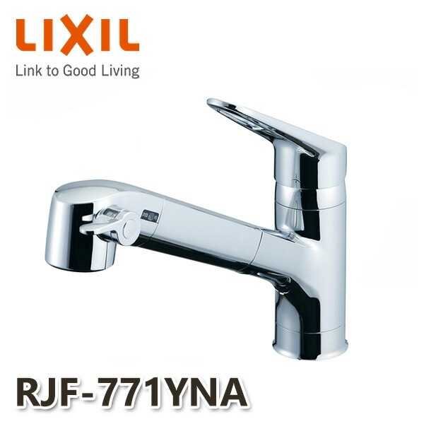 キッチン用 台付 浄水器内蔵シングルレバー混合水栓 エコハンドル 浄水 微細シャワー整流 ホース引出し 寒冷地 RJF-771YNA RJF-771YNA シルバー
