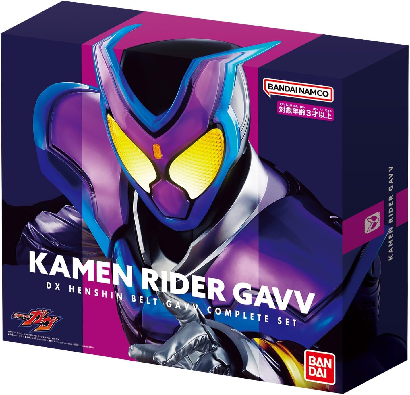 仮面ライダーガヴ DX変身ベルトガヴ コンプリートセット【日本おもちゃ大賞2024キャラクター部門大賞】 対象年齢 3才以上