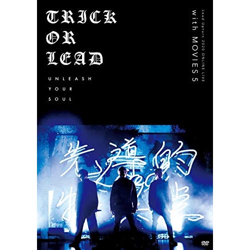 Lead ／ 「Lead Upturn 2020 ONLINE LIVE Trick or .. (DVD) PCBP-53285
