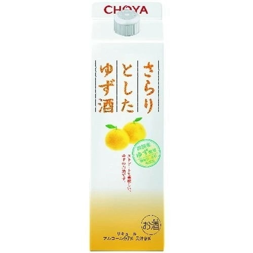 【送料無料】【2ケースセット】チョーヤ さらりとしたゆず酒 1L12本【北海道沖縄県東北四国九州地方は必ず送料が掛かります】