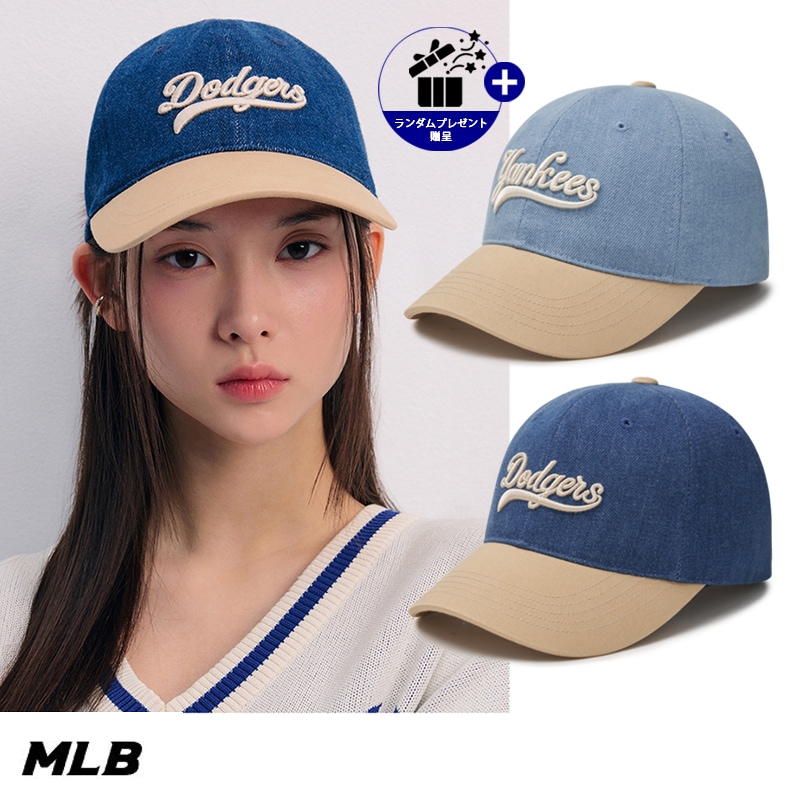 3ACPVD24N カルシブ レタリング デニム 配色 アンストラクチャー ボールキャップ LA ヤンキース NY ヤンキース 人気商品 帽子 アメリカ野球チームロゴ帽子
