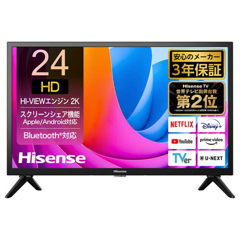 ハイセンス　液晶テレビ [24V型 /Bluetooth対応 /ハイビジョン /YouTube対応]　24A4N