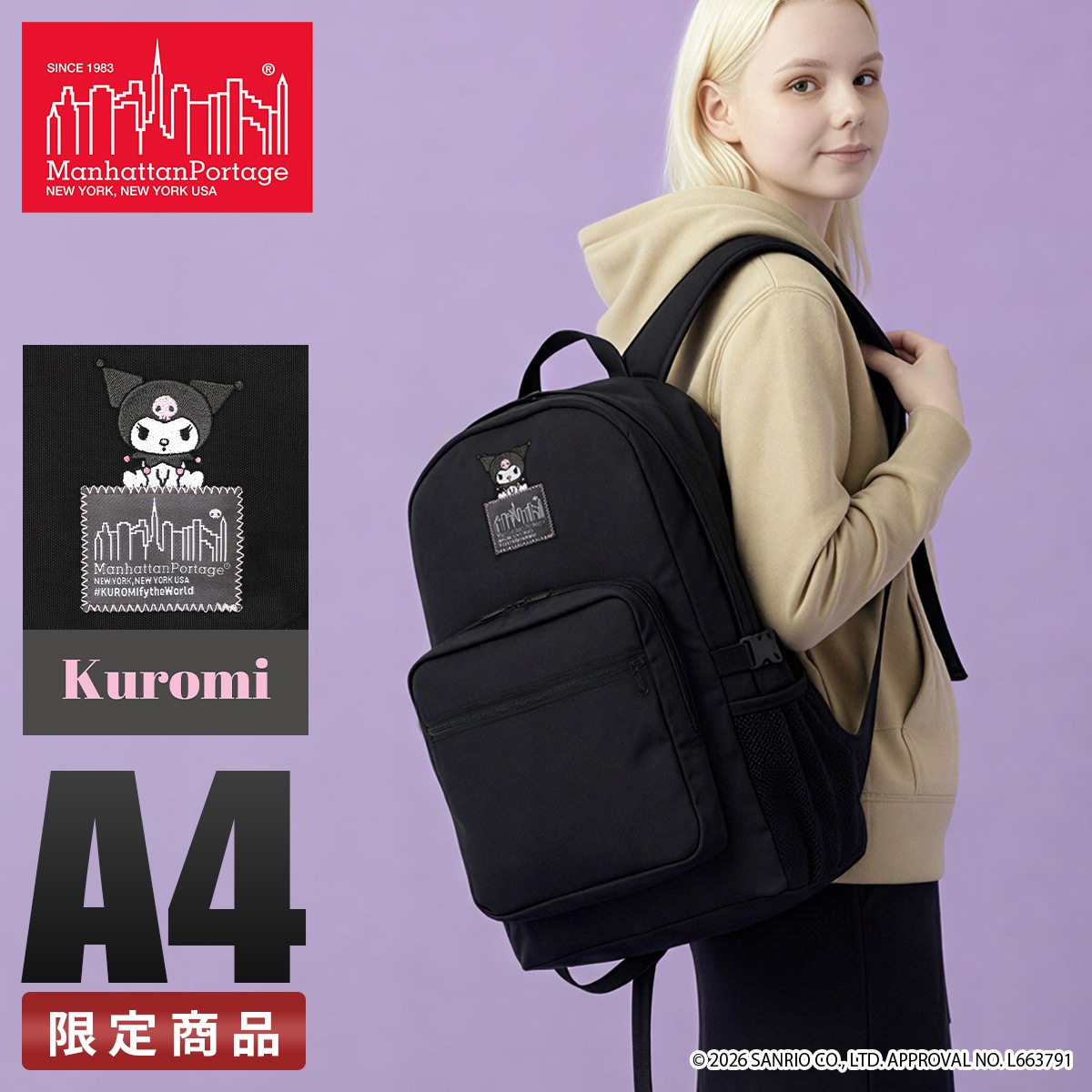 クロミ レディース ブランド 軽量 大容量 通勤 通学 旅行 黒 大きめ A4 25L Manhattan Portage KUROMI MP2236