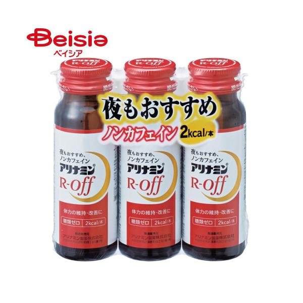 Amazon.co.jp: アリナミンRオフ 50ml×10本 【指定医薬部外品