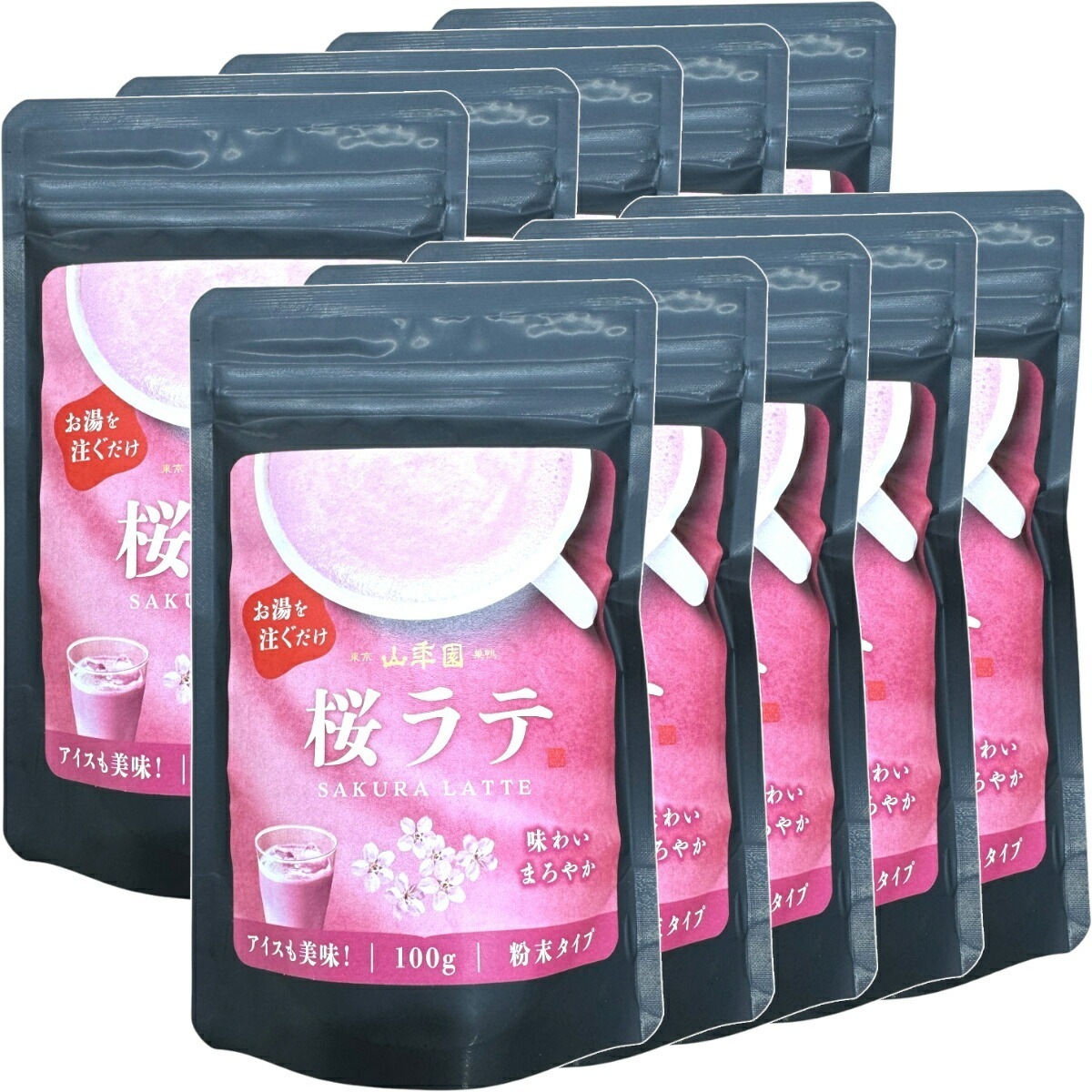 桜ラテ 100g×10袋セット 送料無料 高級 桜カプチーノ 桜ラテスムージー 桜オーレ 桜オレ 桜ケーキ 桜 粉末 美味しい お菓子 桜スイーツ セット 甘い お茶 お年賀 御年賀 2025 ギフト