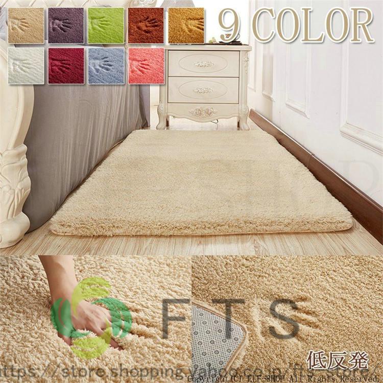 【即納】ラグ カーペット 洗える 厚手 絨毯 長方形 カーペット フェイクラムウール ラグマット 丸 床冷え対策 滑り止め 長方形 床冷え対策 北欧 夏用冬用