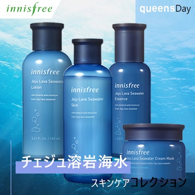 激安queensdayinnisfree イニスフリーチェジュ溶岩海水スキンケアコレクション スキン ローション エッセンス クリームマスク激安韓国コスメ