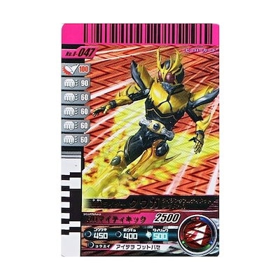 ガンバライドカード　LR83枚+他SP,CP ガンバライドカード LR83枚+他SP,CP