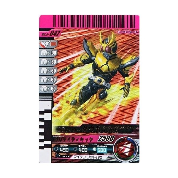 アルティメット クウガ　レッドアイVer 1/6 仮面ライダー クウガアルティメット レッドアイバージョン