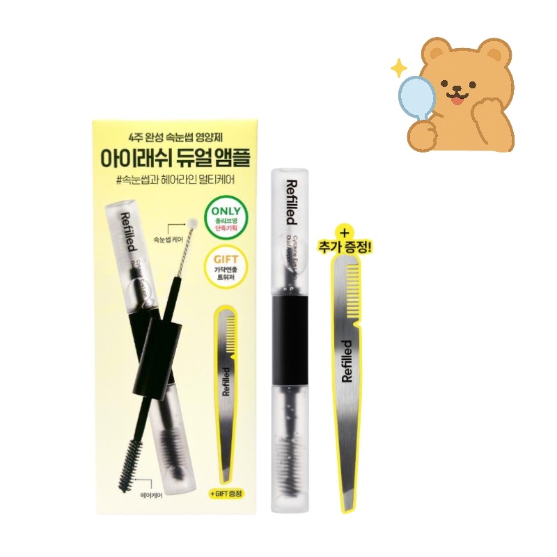 サイトカインアイラッシュデュアルアンプル10ml+ツイザー