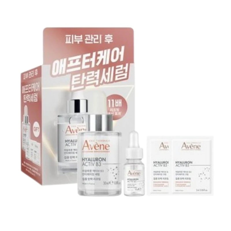 [新作](+セラム10ml+クリーム2ml×2贈呈)ヒアルロン アクティブB3 アンチエイジングセラム 30ml 企画セット