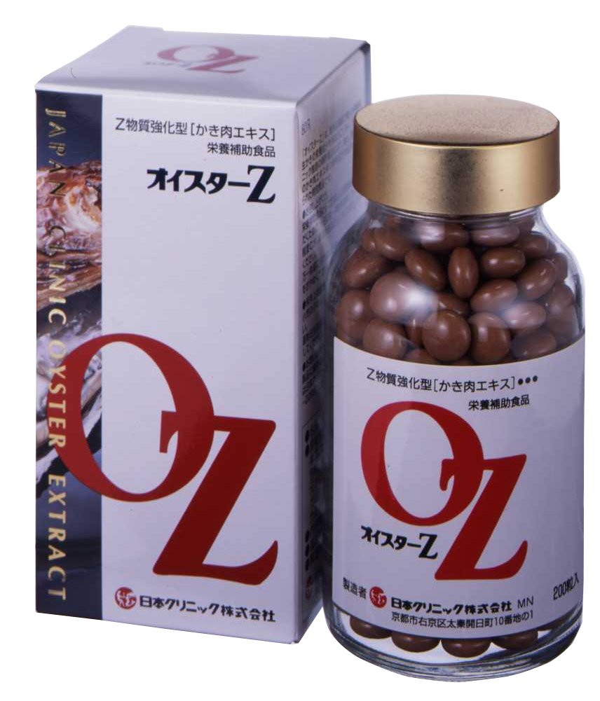 オイスターＺ ２００粒 （Ｚ物質強化型かき肉エキス）