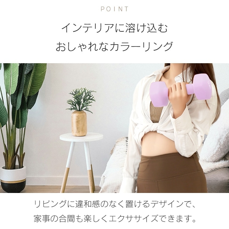 INSスタイル 5kg ダンベル 家用フィットネス道具 ヨガ・筋トレ両用 腕・胸トレーニング 日常運動に