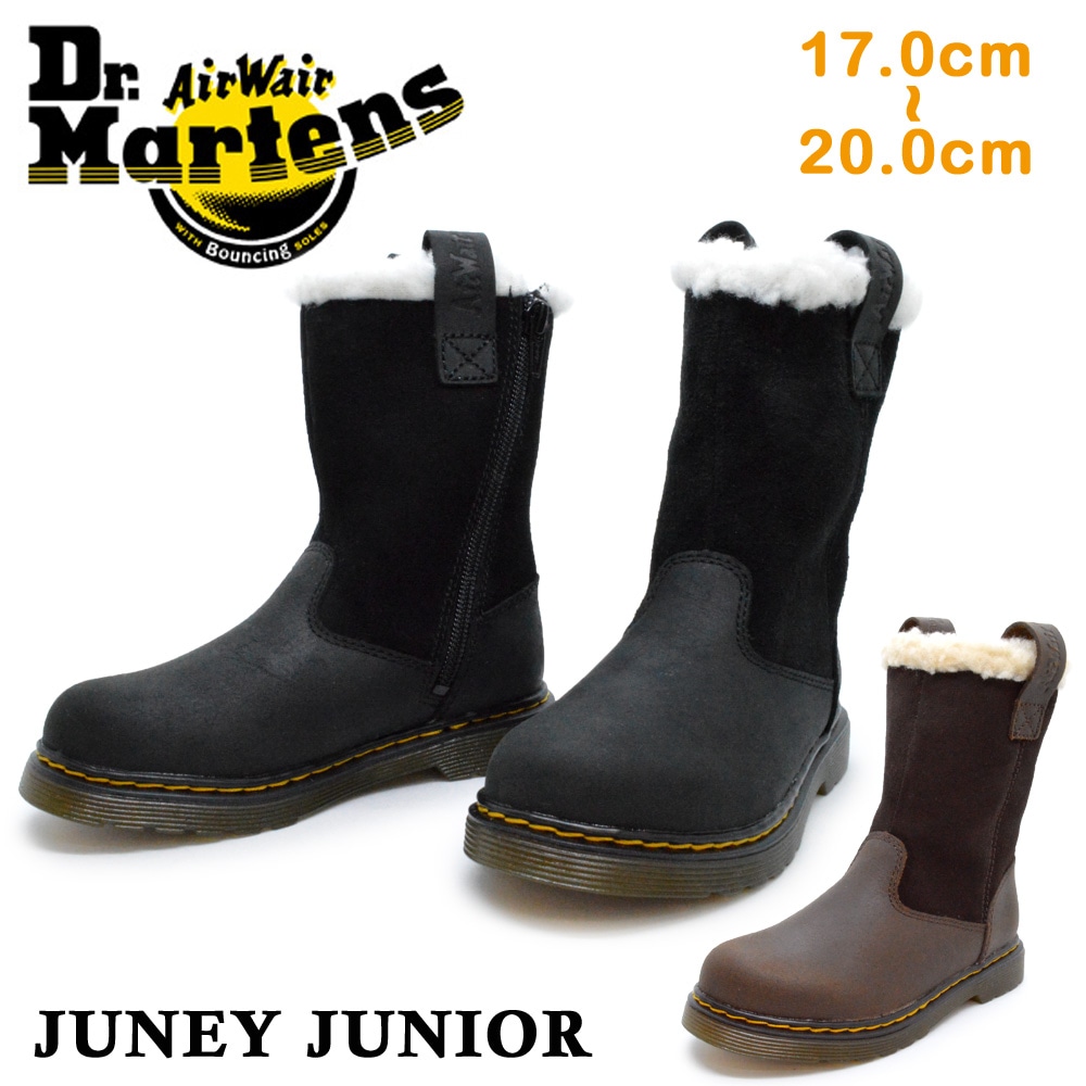 ドクターマーチン 国内正規販売代理店 キッズ 子供靴 ブーツ Dr.Martens JUNEY JUNIOR ジュニー ジュニア ミドル ボア 裏起毛 防寒 25203001 25203201