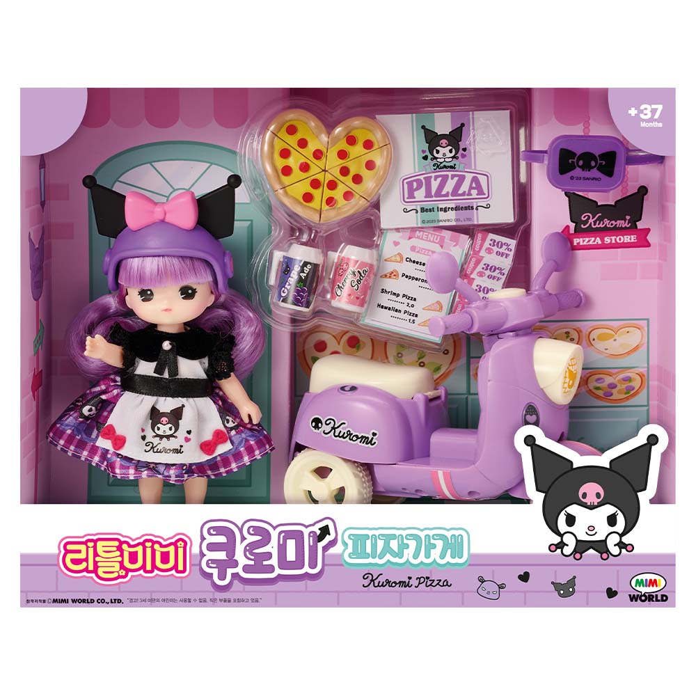 リトルミミクロミピザ屋さん