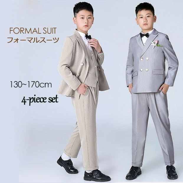 限定SALE!子供スーツ 卒業式 演奏会用 結婚式 フォーマル キッズスーツ ジュニア 七五三 ピアノ発表会 入学式 制服 入園式 5点セットベージュ グレー 男の子 130 140 150 160