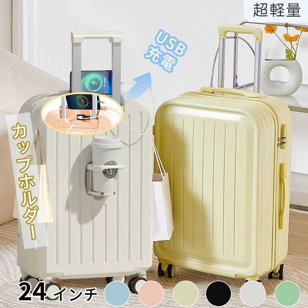 スーツケース キャリーケース 軽量 おしゃれ シンプル フレームタイプ ダイヤル式 ビジネス バッグ ダブルキャスター 多収納ポケット トランク