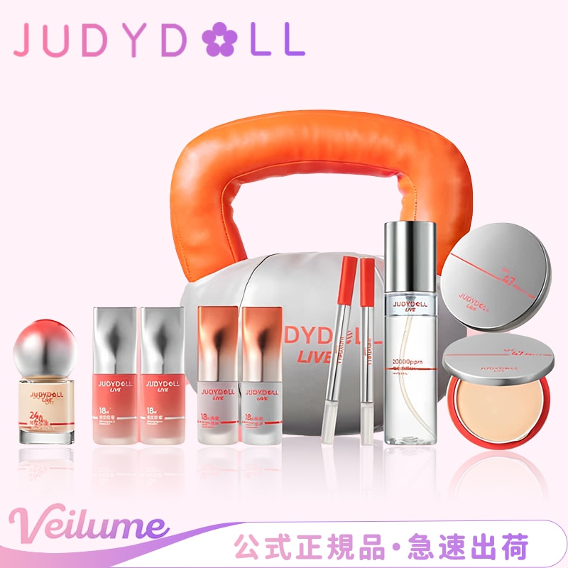 【公式正規品 新作登場】夏 アウトドアシリーズ コスメセット 旅行 ギフト 可愛い プレゼント コスメセット 女の子 メイクセット 大人 コスメセット おすすめ コスメセット プレゼント 高校生 福袋