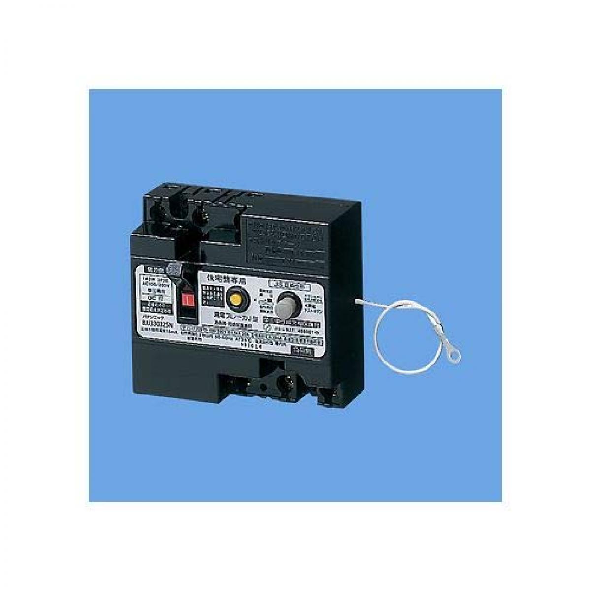 パナソニック Panasonic 主幹用J型3P2E30A BJJ330325N 主幹用漏電ブレーカJ型 パナ 電材 電設資材