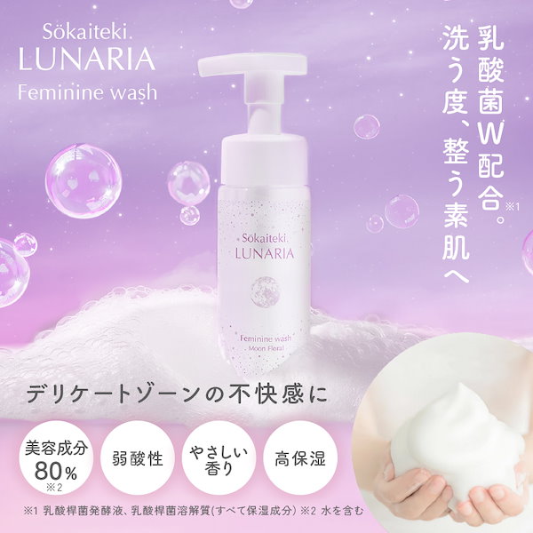 ソーダぱん(他の方は購入不可) Amazon | 50倍濃縮 プラセンタ 10000mg/日 超低分子 ヒアルロン