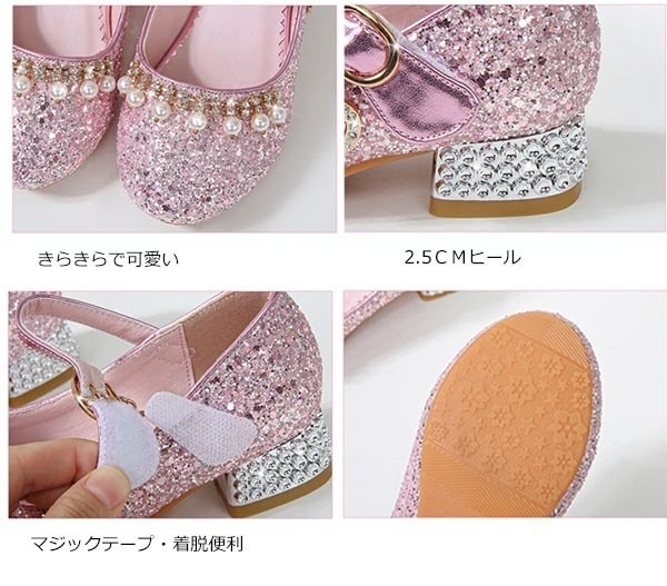 バッグシューズカジュアル靴ガール ストラップ パンプス ビジュー キッズ かわいい おめかし ピンク リボン ピアノ発表会 プリンセス ブ 女の子 靴 お姫様シューズ シルバー キラキラ マジック
