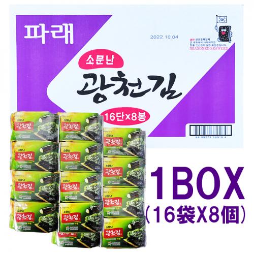 「BOX販売」　韓国　広川海苔(パレ/8切9枚16袋)　1箱（8個入）　韓国のり　のり　カットのり　お弁当用　海苔　パレ　食事　食品　広川　한국 김 7,071円