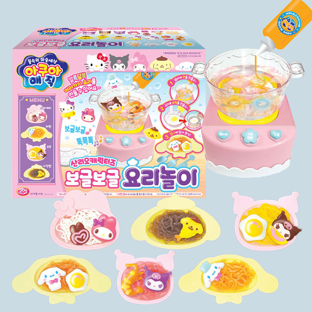 サンリオアクアマジックボグルボグル料理プレイ子供幼児キッチンプレイセット作りおもちゃ