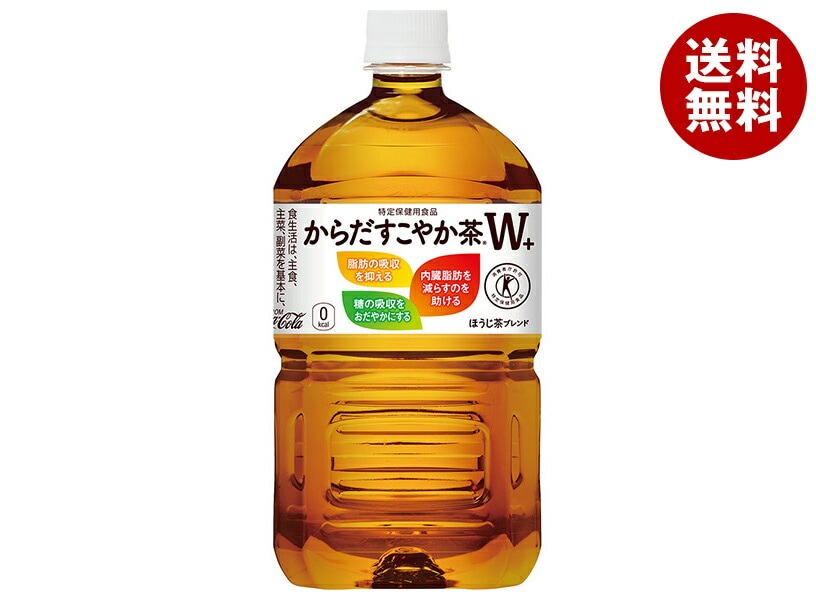 コカコーラ からだすこやか茶W+ 【特定保健用食品 特保】 1.05LPET＊12本入