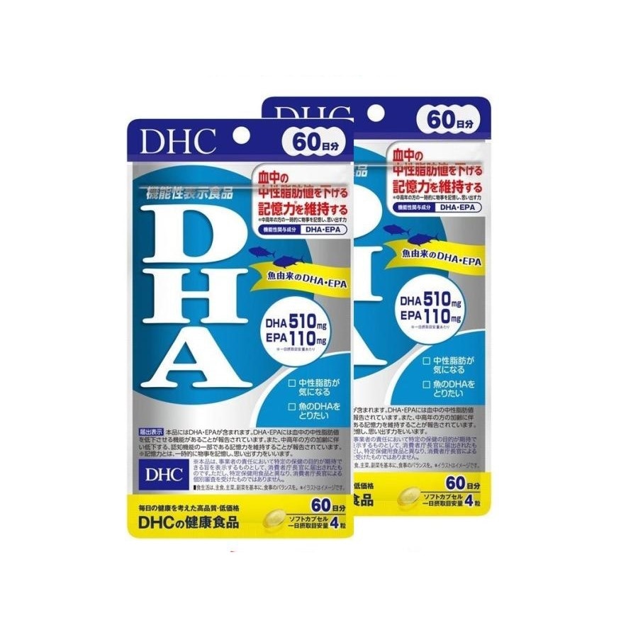 DHC DHA 60日分 240粒 2個セット　１２０日分