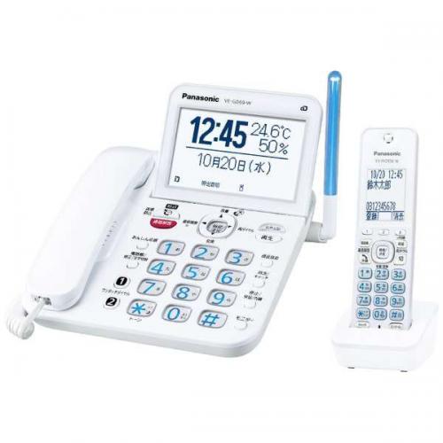 パナソニック Panasonic デジタルコードレス電話機 子機1台付き ホワイト VE-GD69DL-W