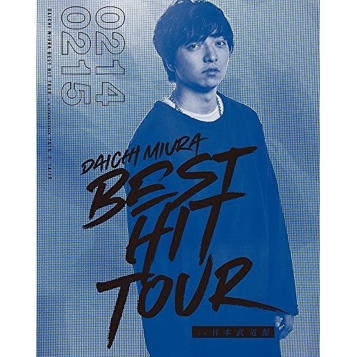 三浦大知 ／ DAICHI MIURA BEST HIT TOUR in 日本武道館 2/14.. (Blu-ray) AVXD-16879