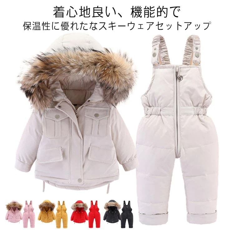 【メガ割 】lucky box スキーウェア キッズ スノーボードウェア キッズ 上下セット ベビー セットアップ 防風 防寒 可愛い あったか スノーボード スキー ウェア 80 90 100 11