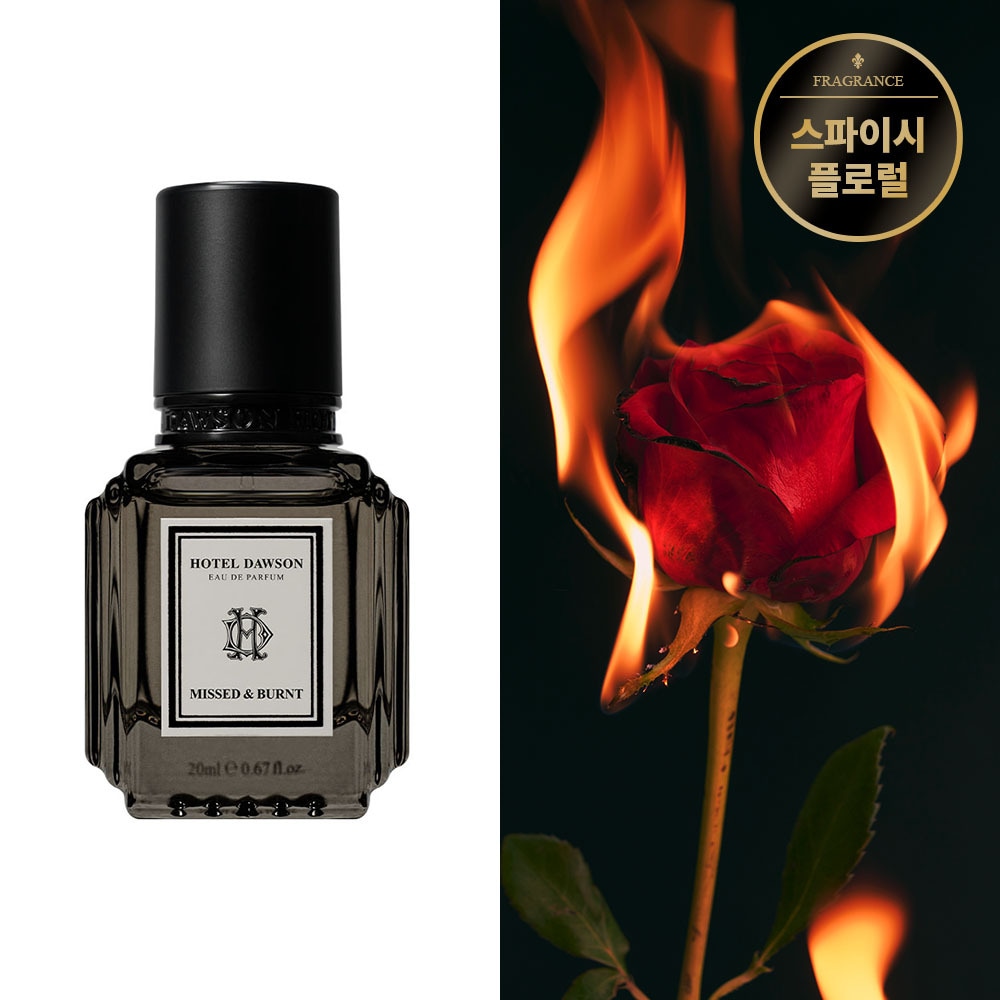 オードパルファム 20ml ミスド アンド バーント