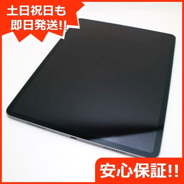 新品同様 iPad Pro 12.9インチ 第5世代 Wi-Fi 512GB スペースグレイ 本体 即日発送 土日祝発送OK 56