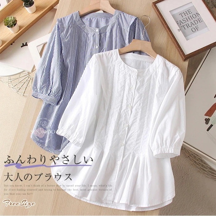 シャツ ブラウス レディース シャツブラウス コットンシャツ トップス フレア クルーネック 七分袖 ストライプ 無地 キレイめ カジュアル 森ガール シンプル 大人可愛い 大きいサイズ ゆったり 柔