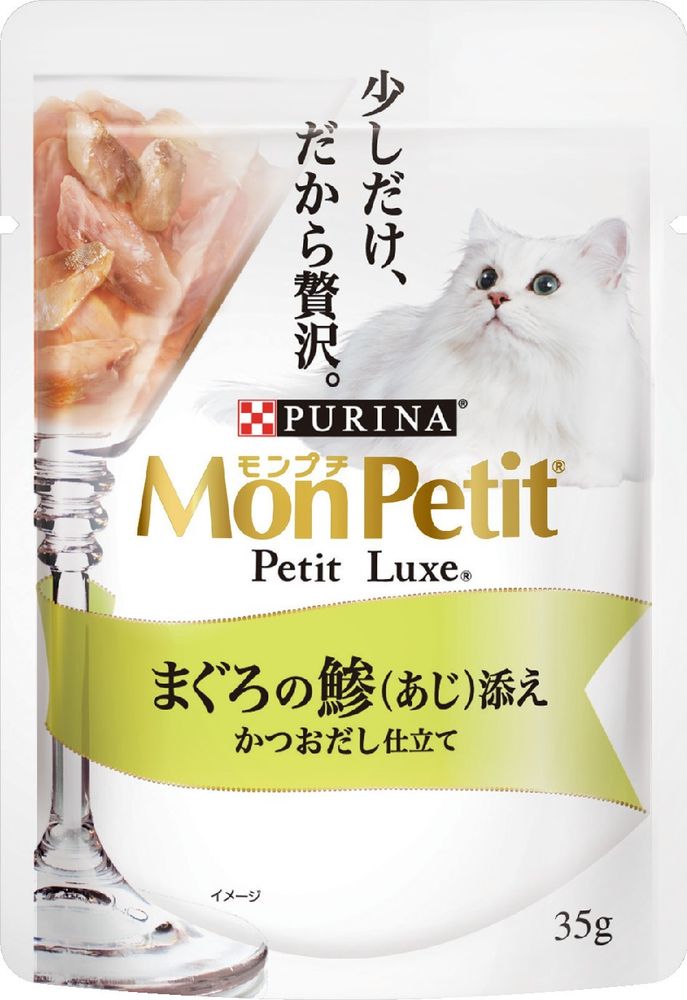 （まとめ買い）モンプチ プチリュクスパウチ まぐろの鯵（あじ）添え 35g 猫用フード [x48]