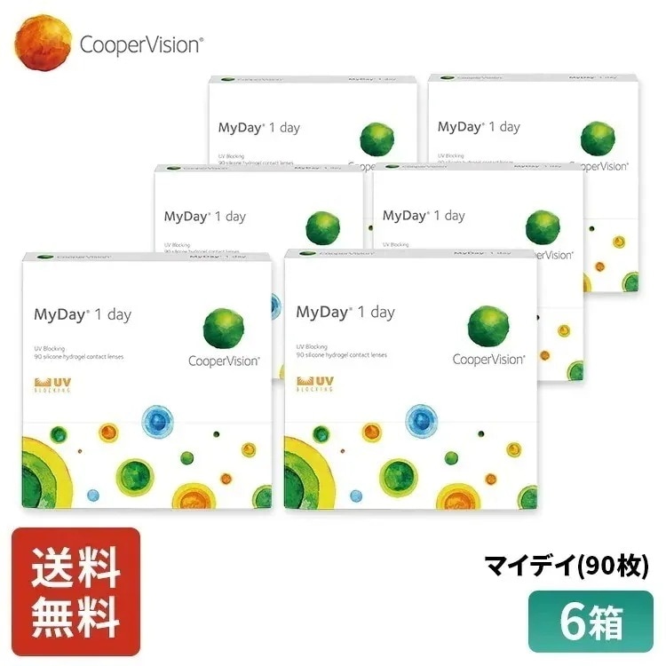 マイデイ 90枚 9ヶ月分 6箱セット 近視用 遠視用 うるおいレンズ UV