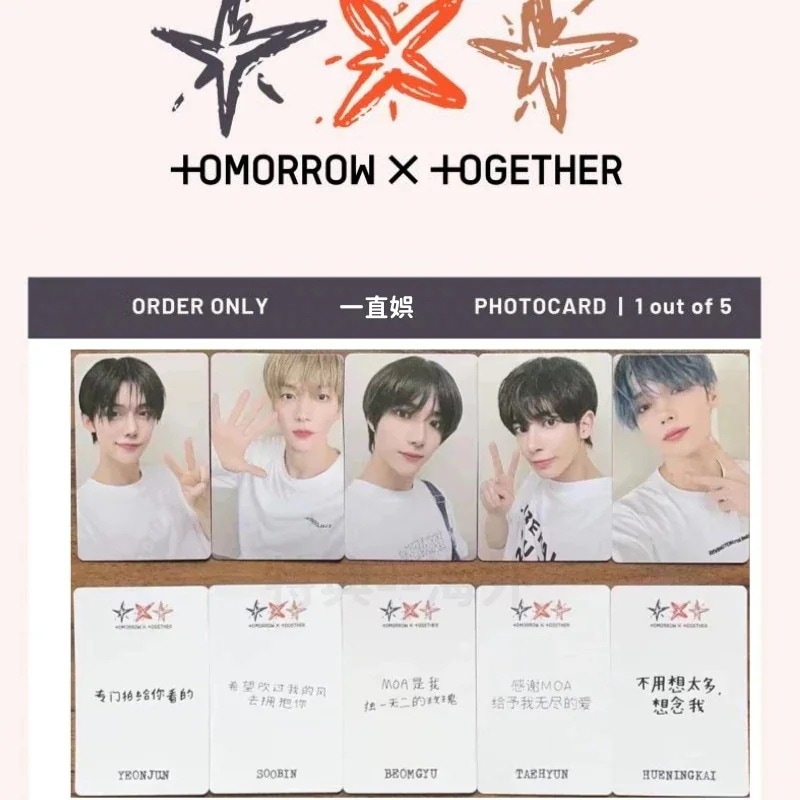 TXT TOMORROW X TOGETHER - minisode 3: TOMORROW 一直娯 TXT X 一直娯　トレカ 公式 予約特典 5枚セット