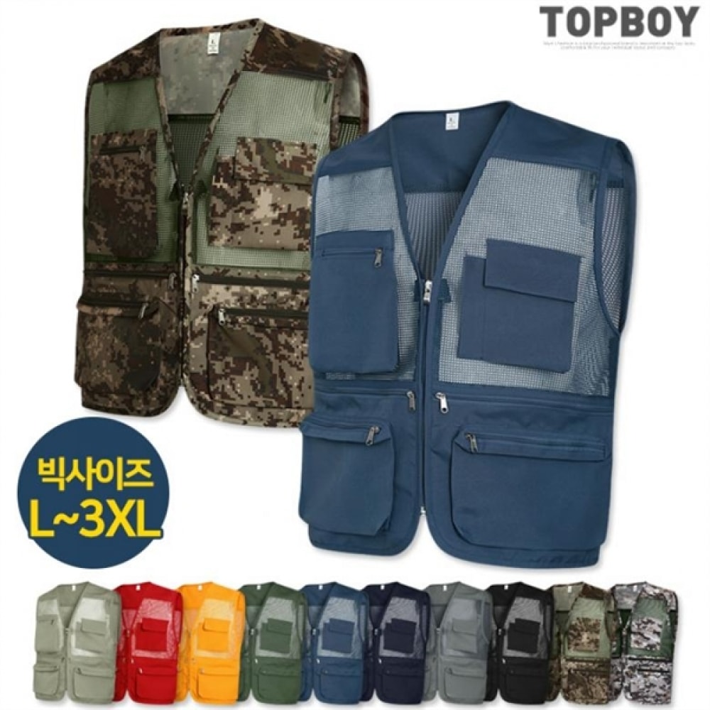 (トップボーイ) タスランメッシュアウトドアワークベスト (DA023)