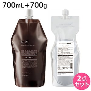 R-21 シャンプー 700mL + トリートメント 700g 詰め替え