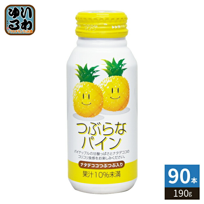JAフーズおおいた つぶらなパイン 190g ボトル缶 90本 (30本入×3 まとめ買い) 果汁飲料 パイナップル ナタデココつぶつぶ入り
