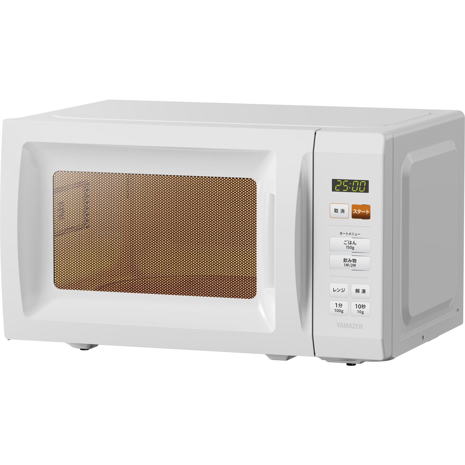 [山善] 電子レンジ 17L 単機能 一人暮らし 二人暮らし ヘルツフリー ターンテーブル オートメニュー搭載 全国対応 タイマー機能付き ホワイト YRM-HF171(W)