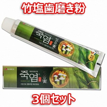 韓国 コスメ 竹塩 歯磨き粉 3個セット せっけん 化粧...のサムネイル