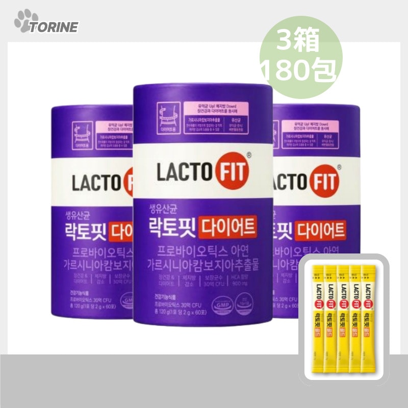 【180包/3ヶ月分】LACTOFIT ダイエット 生乳酸菌 / ダイエット乳酸菌 / 韓国一等乳酸菌